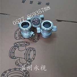 中心式水流指示器，中心式擋板視鏡，中心式浮球視鏡